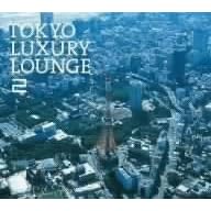 Grand Gallery PRESENTS TOKYO LUXURY LOUNGE 2
