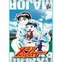 ���W���[ 2nd.Inning [DVD]