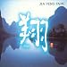 Pacific Moon CD(01)