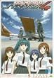 �X�g���g�X�E�t�H�[ �A�h���@���X 5 CODE:205 DASH ONE<������萶�Y> [DVD]