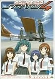 �X�g���g�X�E�t�H�[ �A�h���@���X 5 CODE:205 DASH ONE<������萶�Y> [DVD]