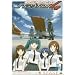 �X�g���g�X�E�t�H�[ �A�h���@���X 5 CODE:205 DASH ONE<������萶�Y> [DVD]
