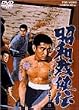 ���a�c���` [DVD]