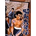 ���a�c���` [DVD]
