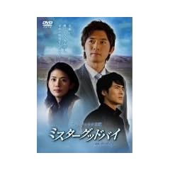 �A���E�W�F�E�N�剉 �~�X�^�[�O�b�h�o�C vol.1 [DVD]