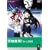 �V�n���p! in LOVE [DVD]