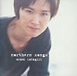 NORTHERN SONGS