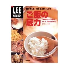�������ƁA�Ȃ�قǂ�������! ���т̒�� (LEE CREATIVE KITCHEN) (LEE CREATIVE KITCHEN�\�����Ȃ�ƁA�Ȃ�قǂ�������!)