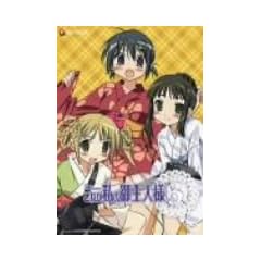 ���ꂪ���̌��l�l 3 [DVD]