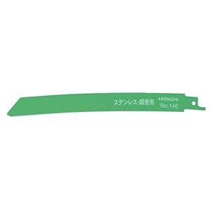 【クリックで詳細表示】日立工機 湾曲セーバソーブレードNo.146