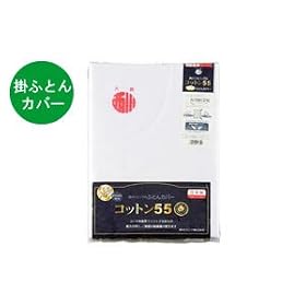 ����ς蔒���D���I ��ԃl�b�g�t�|�ӂƂ�J�o�[ �y�V���O���T�C�Y�F200cm��z �R�b�g��55��