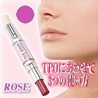 【クリックで詳細表示】すっぴん美女リップ＆トリートメントグロス ローズ