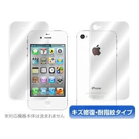 OverLay Magic for iPhone 4S/4 ���C���E�ώw��^�C�v�t���ی�V�[�g OMIPOHN4
