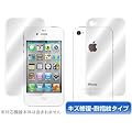 OverLay Magic for iPhone 4S/4 ���C���E�ώw��^�C�v�t���ی�V�[�g OMIPOHN4