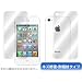 OverLay Magic for iPhone 4S/4 ���C���E�ώw��^�C�v�t���ی�V�[�g OMIPOHN4