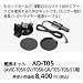 PIONEER T05�p�ڊ��L�b�g AD-T05