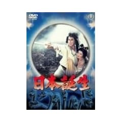 ���{�a�� [DVD]