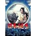 ���{�a�� [DVD]