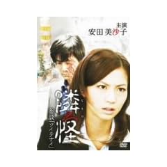 �הV�� �Q�k �c�C�e�i�C [DVD]