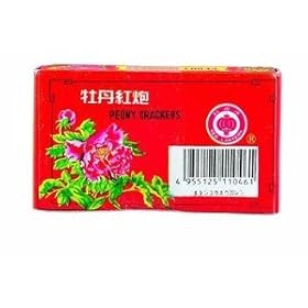 �ԉ΁@���|�@���O�g�{�@20�A�@10������@34322�@�S���{�����ԉΗA�������g��