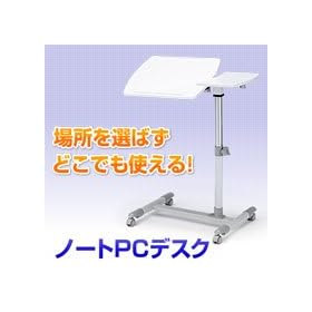 �f�X�N��\�t�@�[�E�x�b�h�̉��Ŏg����⏕�X�^���h(�m�[�gPC�f�X�N��)�B EED-DESK040