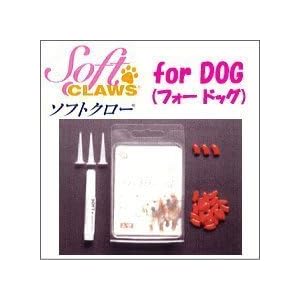 【クリックで詳細表示】ソフトクロー・犬用キット ブラック XL
