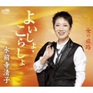 �悢����E���炵��