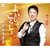 �悢����E���炵��