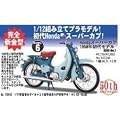 1/12 Honda �X�[�p�[�J�u 1958�N���ヂ�f��