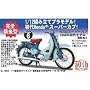 1/12 Honda �X�[�p�[�J�u 1958�N���ヂ�f��