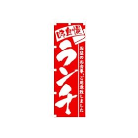 �ē�(�����`�E�o�C�L���O) �����������`@No.3335 W600�~H1800