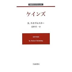 �P�C���Y (��g���_���N���V�b�N�X)