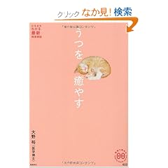 ������₷ (�Ƒ��œǂ߂�family book series)