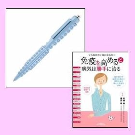 ���C�j�u�ނ�������v�{�w�u�Ɖu�����߂�v�ƕa�C�͏���Ɏ���x�Z�b�g