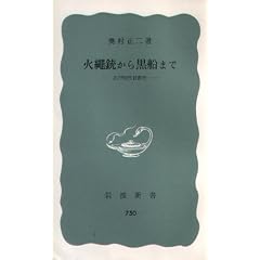 �Γ�e���獕�D�܂Ł\�[�]�ˎ���Z�p�j�[ (1970�N) (��g�V��)