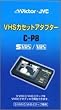 Victor C-P8 �J�Z�b�g�A�_�v�^�[