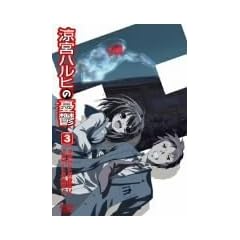 ���{�n���q�̗J�T 3 �ʏ�� [DVD]