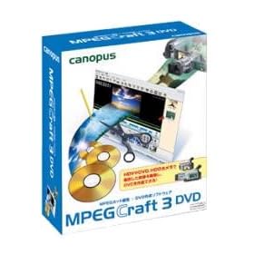 MPEGCraft 3 DVD