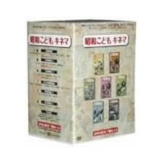 ���a���ǂ��L�l�} DVD-BOX