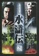 �����` 3 [DVD]