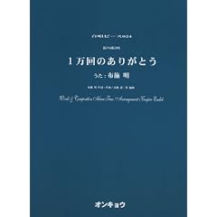 �����s�[�X024 ����4������ 1����̂��肪�Ƃ� (����:�z�{��)