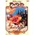 ���ꂢ��!�A���p���}�� �����J�����}�W�J���܂ق��̊w�Z [DVD]