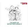 THE BEST OF DETECTIVE CONAN 2 ~���T��R�i�� �e�[�}�ȏW2~ (�����)