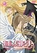���������_���܂� 4 [DVD]