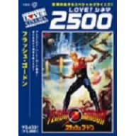 �t���b�V����S�[�h�� [DVD]