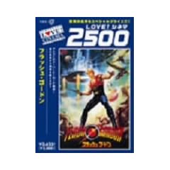 �t���b�V����S�[�h�� [DVD]