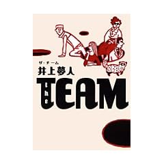 the TEAM �U�E�`�[��
