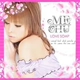 ME-CHU LOVE SOAP �i2�Z�b�g�j