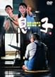 ���q [DVD]