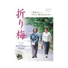 �܂�~ [DVD]